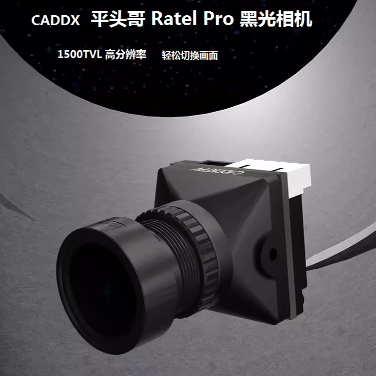 CADDX Snail Ratel Pro FPV Flat - đánh giá và giá Fpv Camera